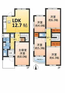 愛知県春日井市石尾台1丁目【一戸建】の間取り
