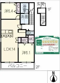 ル シェル クレール【2階】の間取り
