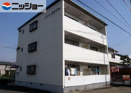 メゾンオオワキの画像