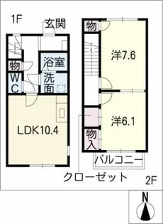 リトルエデン B棟【2階】の間取り