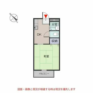 サンパーソン21 B【2階】の間取り