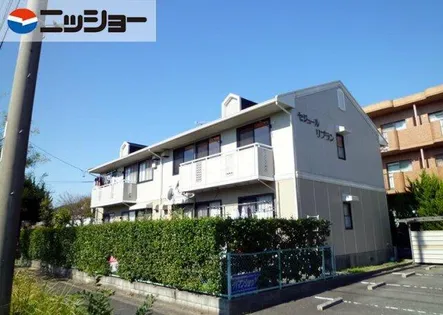 セジュールリブランの画像