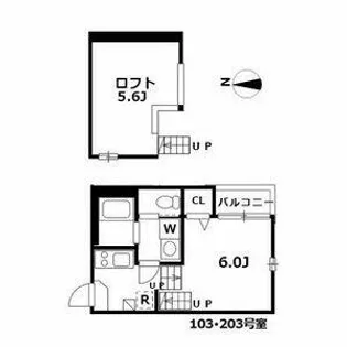 サダルスウド【203号室】の間取り