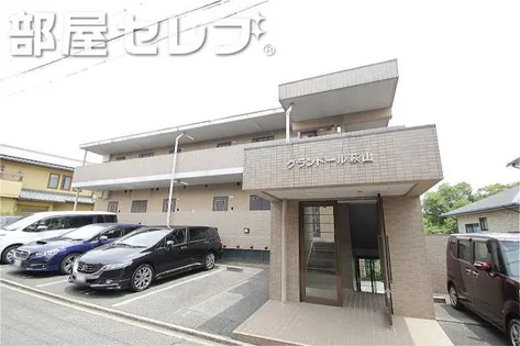 グランドール萩山【202号室】の外観