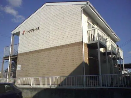 パークプレイス【2階】の外観