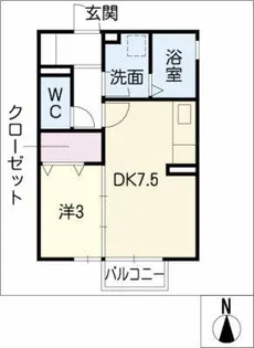 エスポワール【2階】の間取り
