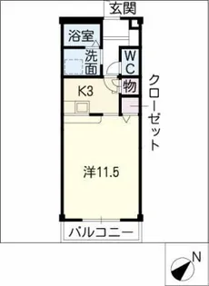 コスモス【1階】の間取り