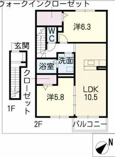 アヴニール【2階】の間取り