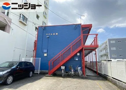 ハイム広路の画像