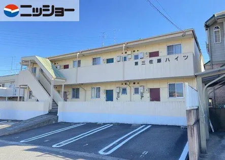 第3佐藤ハイツの画像