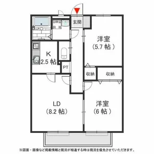 メゾン ド エトワールA【1階】の間取り