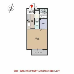 ヒルサイドテラス C【2階】の間取り