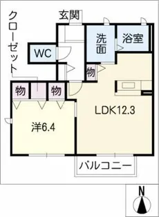 シャルマンA【1階】の間取り
