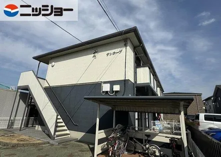 サンホープの画像