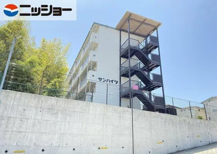 サンハイツの画像