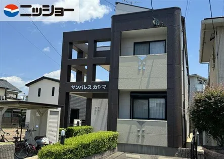 サンパレスカシマの画像