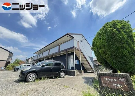 ラブリーフォート【2階】の外観