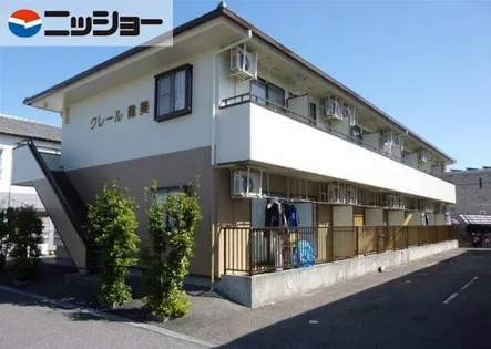 クレール龍美の画像