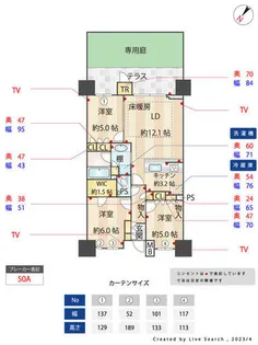 パークホームズ六本松フォレストクロス【107号室】の間取り