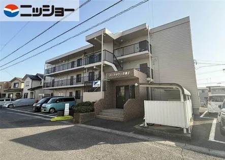 パークタウン花園Ⅱの画像