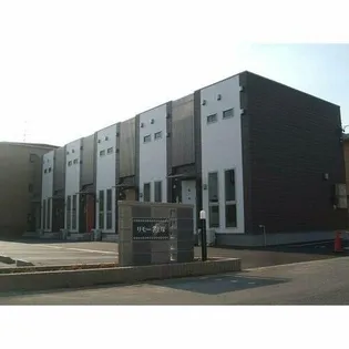 リモーネ王塚の画像