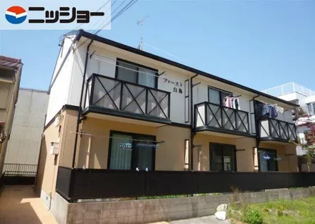 ファースト白鳥の画像