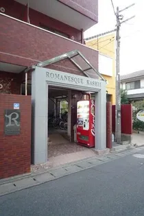 ロマネスク香椎の画像