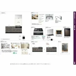 仮称)豊明寺池マンション【301号室】の間取り