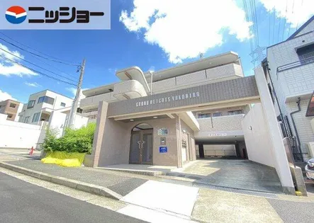 グランドハイツ中平の画像