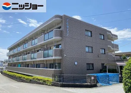 アルカディアの画像