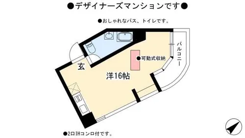 BAUWERK(バウベルク)【5階】の間取り
