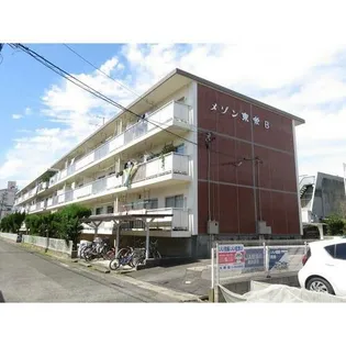 メゾン東栄Bの画像