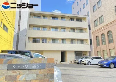 シェトワ新栄【3階】の外観