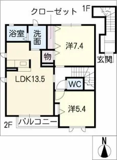 ラフィネ中央A棟【2階】の間取り