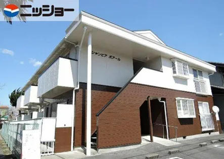 シャンピアボアールの画像