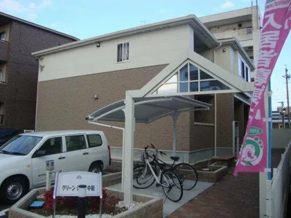 グリーンシティ中新の画像