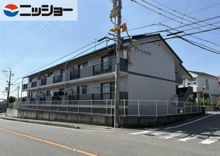 グリーンハイツの画像