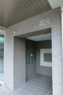 フラップワン高宮の画像