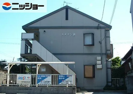 ノ・メゾン清【2階】の外観