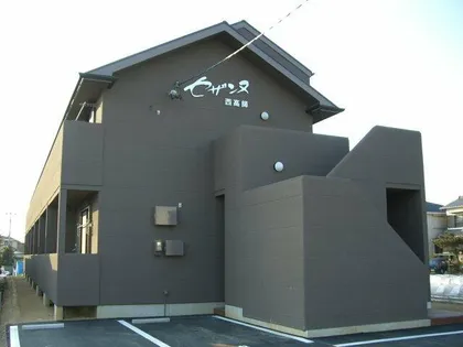 セザンヌ西高師【2階】の外観