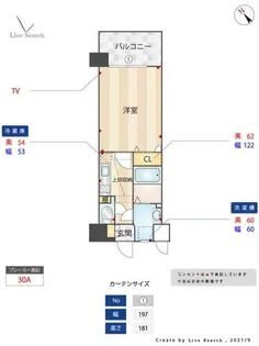 エンクレスト天神東Ⅲ【8階】の間取り