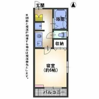 第2エムワンビル【4階】の間取り