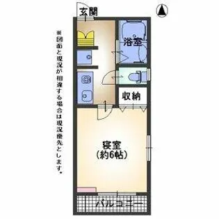 第2エムワンビル【4階】の間取り