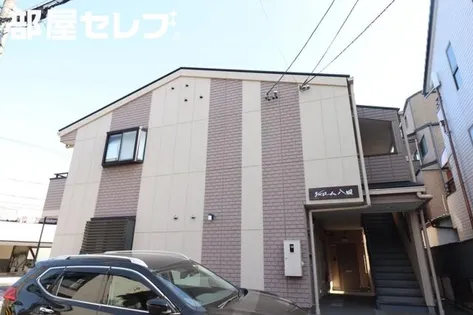 シャローム八田の画像