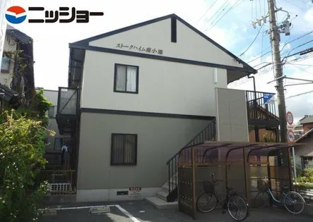 ストークハイム南小池の画像