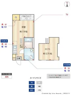 スカーレット内浜【102号室】の間取り