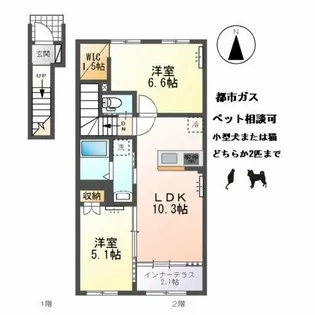 ドルチェ・ヴィータ【2階】の間取り