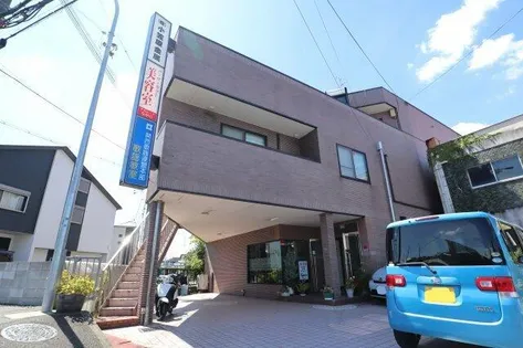 行司ビルの画像