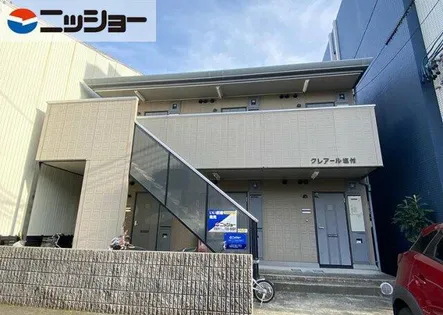 クレアール塩付【2階】の外観