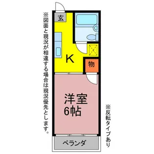 Fleet【B205号室】の間取り